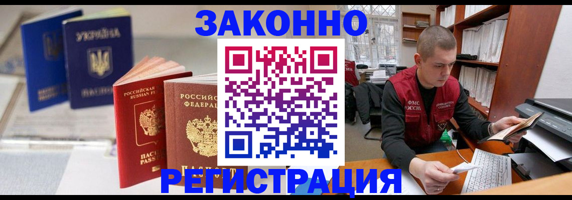 форма 3 в Знаменске